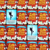 Игра для взрослых с карточками  Для веселой компании - Сима-Ленд - купить с доставкой в Братске
