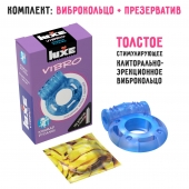 Голубое эрекционное виброкольцо Luxe VIBRO  Кошмар русалки  + презерватив - Luxe - в Братске купить с доставкой