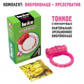 Розовое эрекционное виброкольцо Luxe VIBRO  Поцелуй стриптизёрши  + презерватив - Luxe - в Братске купить с доставкой