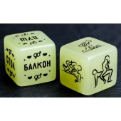 Неоновые кубики  Возьми меня - Сима-Ленд - купить с доставкой в Братске