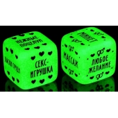 Неоновые кубики  Наслаждение для двоих - Сима-Ленд - купить с доставкой в Братске