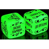 Неоновые кубики  Сделай это - Сима-Ленд - купить с доставкой в Братске