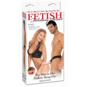 Полый страпон унисекс телесного цвета For Him or Her ​Hollow Strap-On - 15 см. - Pipedream - купить с доставкой в Братске