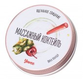 Массажная свеча «Массажный коктейль» с ароматом пина колады - 30 мл. - ToyFa - купить с доставкой в Братске