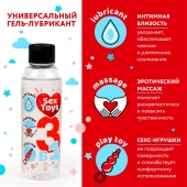 Гель-лубрикант на водной основе SEX TOYS - 75 мл. - Биоритм - купить с доставкой в Братске