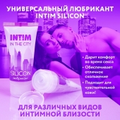 Гель-лубрикант на силиконовой основе Intim silicon - 50 гр. - Биоритм - купить с доставкой в Братске