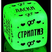 Неоновый кубик  Наслаждение для него - Сима-Ленд - купить с доставкой в Братске