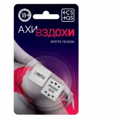 Неоновые кубики  Ахи-вздохи. Время любви - Сима-Ленд - купить с доставкой в Братске