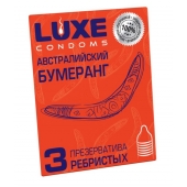 Презервативы Luxe  Австралийский Бумеранг  с ребрышками - 3 шт. - Luxe - купить с доставкой в Братске