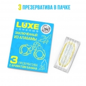 Презервативы  Заключенный из Алабамы  с ароматом банана - 3 шт. - Luxe - купить с доставкой в Братске