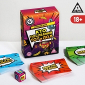 Игра-карточки  Кто последний, тот и ЛОЛ - Сима-Ленд - купить с доставкой в Братске