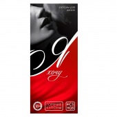 Эротическая игра-купоны с желаниями «Я хочу» - Сима-Ленд - купить с доставкой в Братске