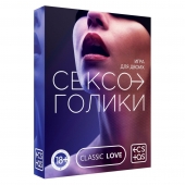 Эротическая игра для двоих «Сексоголики» - Сима-Ленд - купить с доставкой в Братске