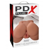 Кофейный мастурбатор-полуторс Perfect Ass Masturbator - Pipedream - в Братске купить с доставкой