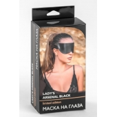 Черная плотная кожаная маска на глаза - БДСМ Арсенал - купить с доставкой в Братске