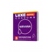 Презервативы с увеличенным количеством смазки LUXE Royal Nirvana - 3 шт. - Luxe - купить с доставкой в Братске