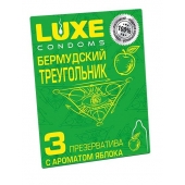 Презервативы Luxe  Бермудский треугольник  с яблочным ароматом - 3 шт. - Luxe - купить с доставкой в Братске