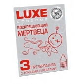 Текстурированные презервативы  Воскрешающий мертвеца  - 3 шт. - Luxe - купить с доставкой в Братске