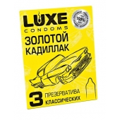 Классические гладкие презервативы  Золотой кадиллак  - 3 шт. - Luxe - купить с доставкой в Братске