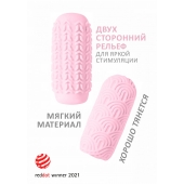 Розовый мастурбатор Marshmallow Maxi Candy - Lola Games - в Братске купить с доставкой