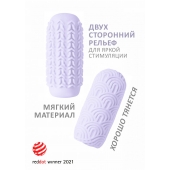 Сиреневый мастурбатор Marshmallow Maxi Candy - Lola Games - в Братске купить с доставкой