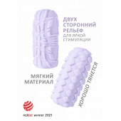 Сиреневый мастурбатор Marshmallow Maxi Fruity - Lola Games - в Братске купить с доставкой