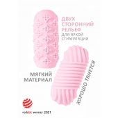 Розовый мастурбатор Marshmallow Maxi Honey - Lola Games - в Братске купить с доставкой
