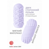 Сиреневый мастурбатор Marshmallow Maxi Honey - Lola Games - в Братске купить с доставкой