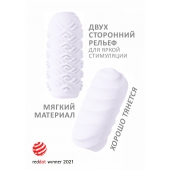 Белый мастурбатор Marshmallow Maxi Juicy - Lola Games - в Братске купить с доставкой