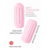 Розовый мастурбатор Marshmallow Maxi Syrupy - Lola Games - в Братске купить с доставкой