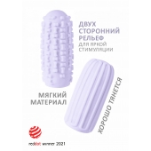 Сиреневый мастурбатор Marshmallow Maxi Syrupy - Lola Games - в Братске купить с доставкой