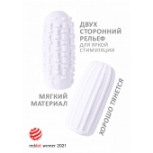 Белый мастурбатор Marshmallow Maxi Syrupy - Lola Games - в Братске купить с доставкой