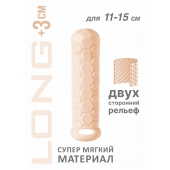 Телесный фаллоудлинитель Homme Long - 15,5 см. - Lola Games - в Братске купить с доставкой