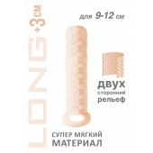 Телесный фаллоудлинитель Homme Long - 13,5 см. - Lola Games - в Братске купить с доставкой