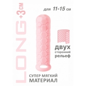 Розовый фаллоудлинитель Homme Long - 15,5 см. - Lola Games - в Братске купить с доставкой