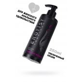 Женский анальный лубрикант на водной основе Erotist Anal For Women - 250 мл. - Erotist Lubricants - купить с доставкой в Братске