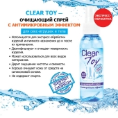 Очищающий спрей Clear Toy с антимикробным эффектом - 100 мл. - Биоритм - купить с доставкой в Братске