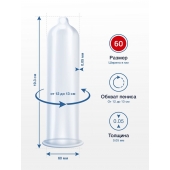 Презервативы MY.SIZE размер 60 - 3 шт. - My.Size - купить с доставкой в Братске