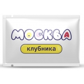 Универсальная смазка с ароматом клубники  Москва Вкусная  - 10 мл. - Москва - купить с доставкой в Братске