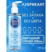 Лубрикант на водной основе Aqua Comfort Neutral - 195 гр. - Биоритм - купить с доставкой в Братске
