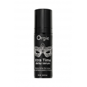 Пролонгирующая сыворотка ORGIE Xtra Time Delay Serum - 15 мл. - ORGIE - купить с доставкой в Братске
