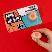 Мялка-релаксант «Мни нежно» - Сима-Ленд - купить с доставкой в Братске