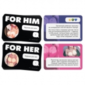 Игра для двоих For You - Сима-Ленд - купить с доставкой в Братске