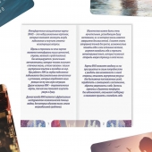 Метафорические ассоциативные карты «Моё Одиночество» - Сима-Ленд - купить с доставкой в Братске