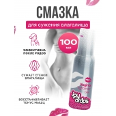 Гель для сужения влагалища Vagina Tightener Gel - 100 мл. - JoyDrops - купить с доставкой в Братске