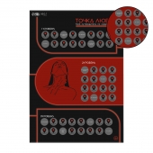 Плакат для двоих  Точка любви  со скретч-слоем - Сима-Ленд - купить с доставкой в Братске