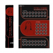 Плакат для двоих  Точка любви  со скретч-слоем - Сима-Ленд - купить с доставкой в Братске