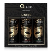 Набор массажных масел Tantric Kit (3 флакона по 30 мл.) - ORGIE - купить с доставкой в Братске