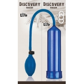 Вакуумная помпа Discovery Racer Blue - Lola Games - в Братске купить с доставкой