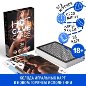 Игральные карты Hot Game Cards «3D» - Сима-Ленд - купить с доставкой в Братске